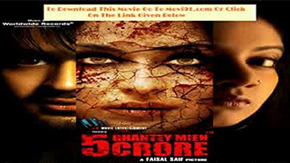 Paanch Ghantey Mien Paanch Crore